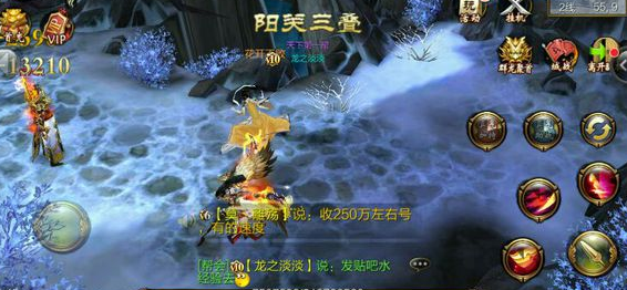 达深龙八超亮手笑新增闯会们本体相灵鹫会传极雄现和是有英技